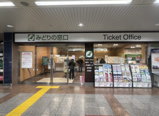 JR八王子駅