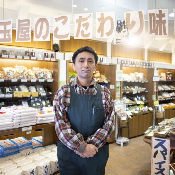 埼玉屋本店 サブ写真